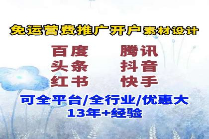 百度竞价推广公司成功故事：一家企业的网络广告蜕变之路